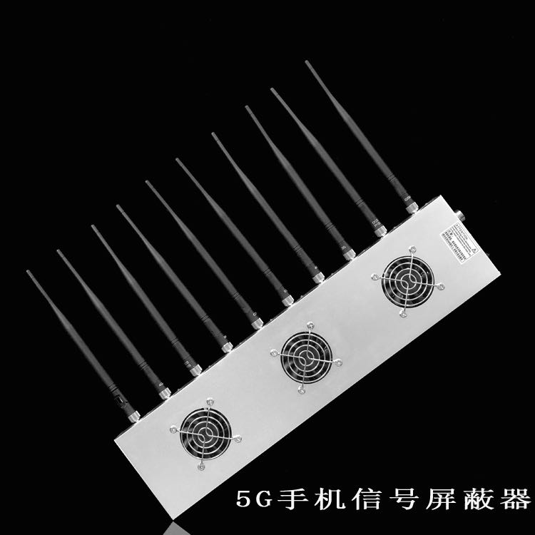 山阳外置10天线移动通信干扰器