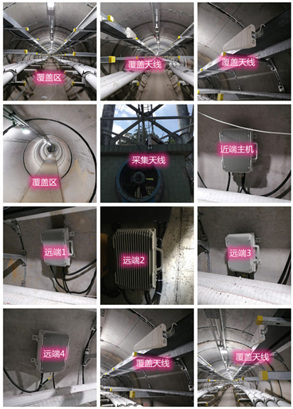  山阳电力管廊覆盖天线方案案例