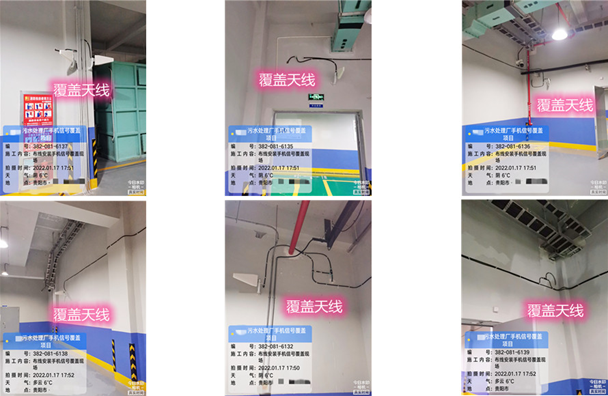  山阳污水处理净水厂地下箱体覆盖案例