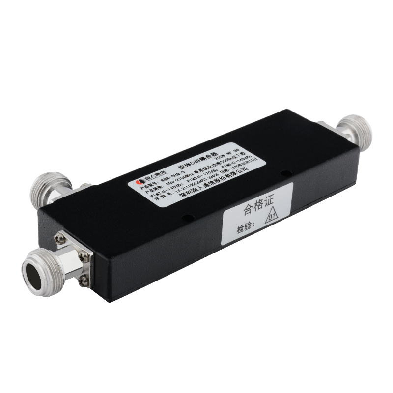  山阳腔体耦合器700-3700MHz